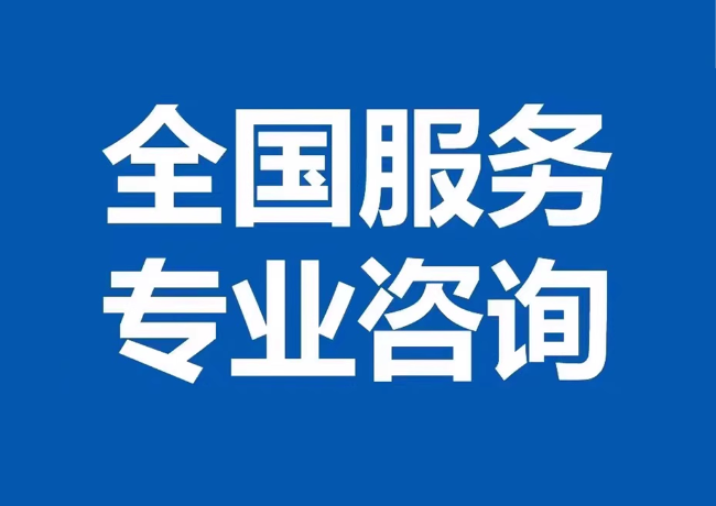 河东封存公积金代提