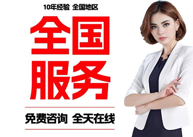 河东在职公积金代提